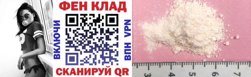 Amphetamine Розовый  Холм 