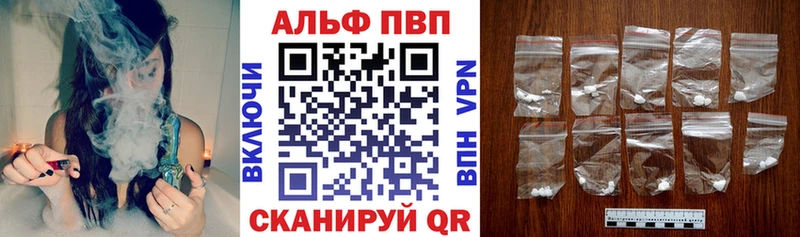 гидра вход  Холм  Alpha PVP Crystall 