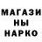 Бутират GHB Elisharoob Plsy