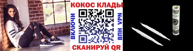 Кокаин Перу  Холм 