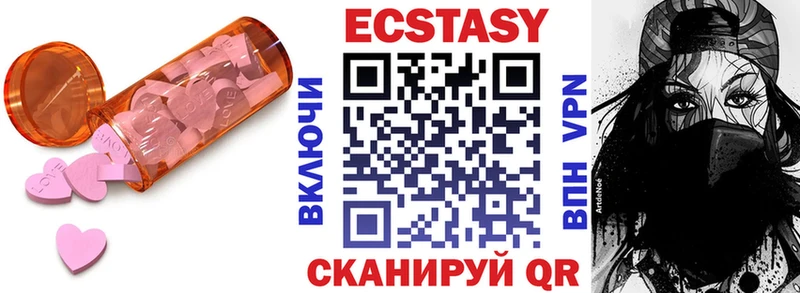 ЭКСТАЗИ mix  Холм 
