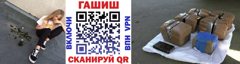 Гашиш хэш  кракен ссылки  Холм 