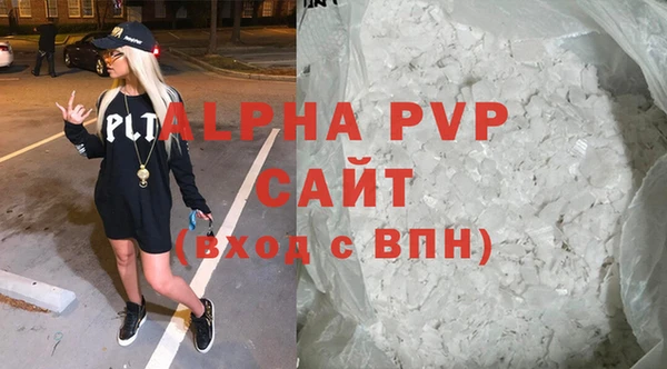 стаф Майский