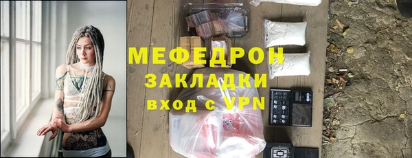 дистиллят марихуана Саяногорск
