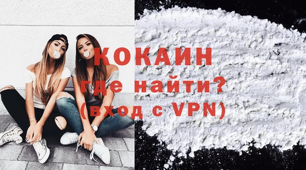 стаф Майский
