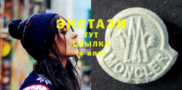 стаф Майский