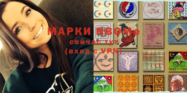 гашик Магас