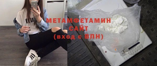 гашик Магас