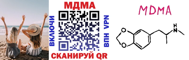 MEGA зеркало  как найти   Холм  MDMA Molly 