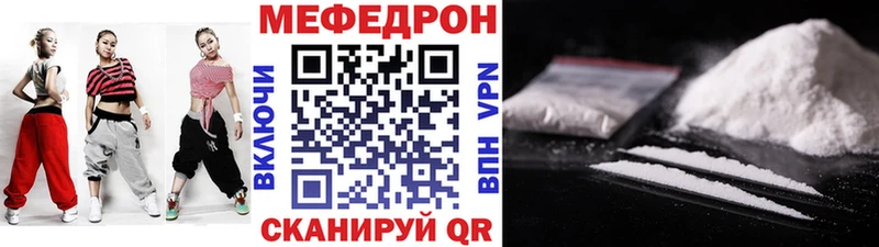 Меф мука  Холм 