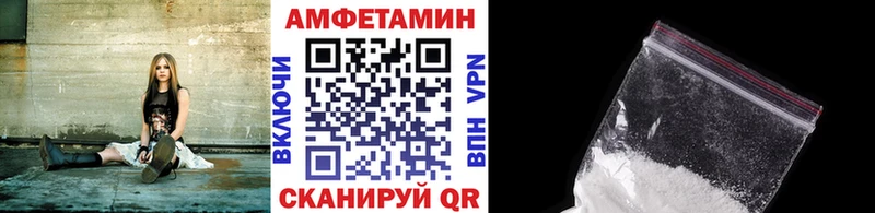 где купить Холм Первитин мет