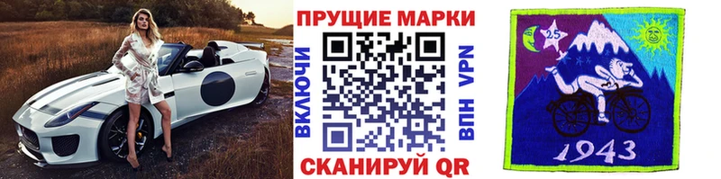 как найти наркотики  Холм  Марки NBOMe 1,5мг 