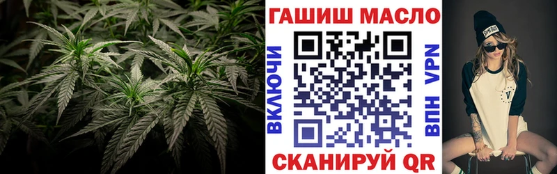 мега маркетплейс  Холм  ТГК гашишное масло  цены  
